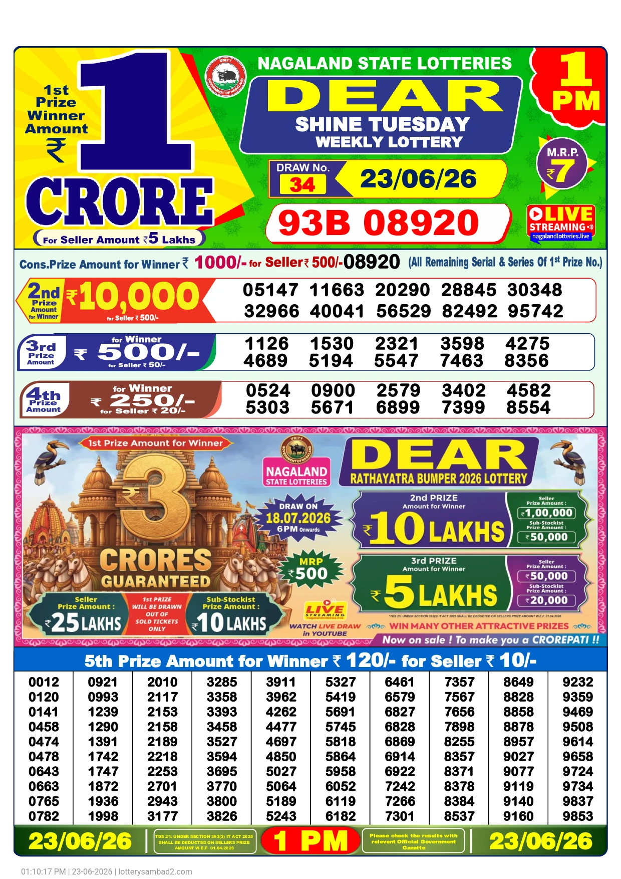 Lottery Sambad Result 1PM Today (23-06-2026)